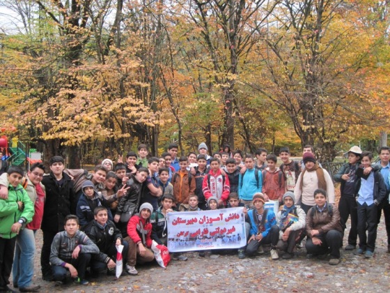 اردوی عمومی دانش آموزان پایه هشتم در روز دوشنبه  93/09/03 برگزار گردید .